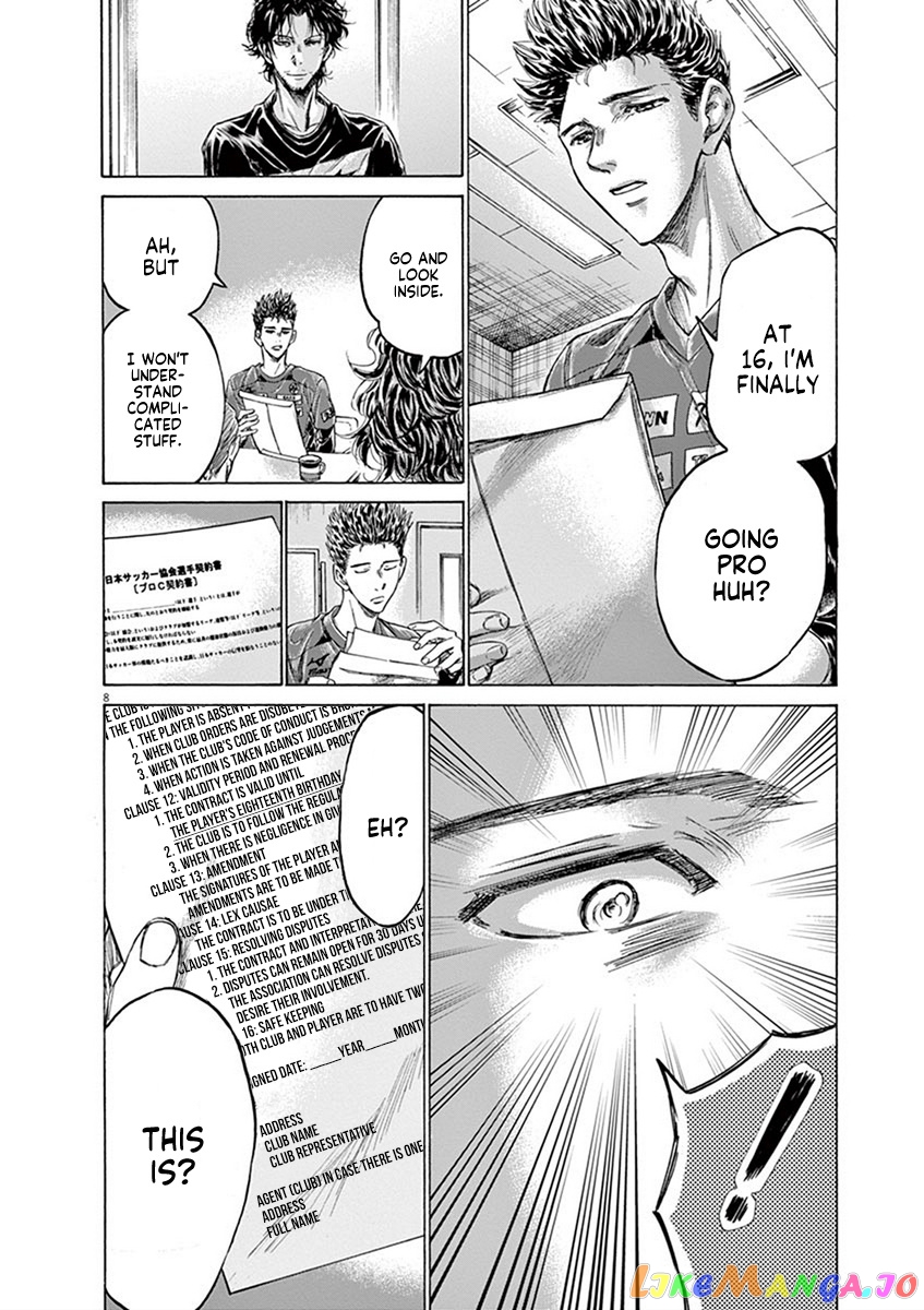 Ao Ashi, Chapter 205 image 08